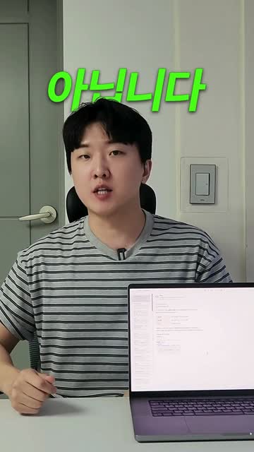 찍어둔 영상 영상 속 강조 자막 장면