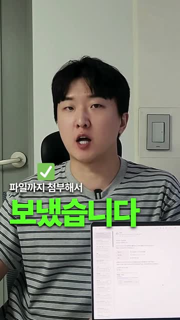 찍어둔 영상 영상 속 큰 결과 타이틀 장면