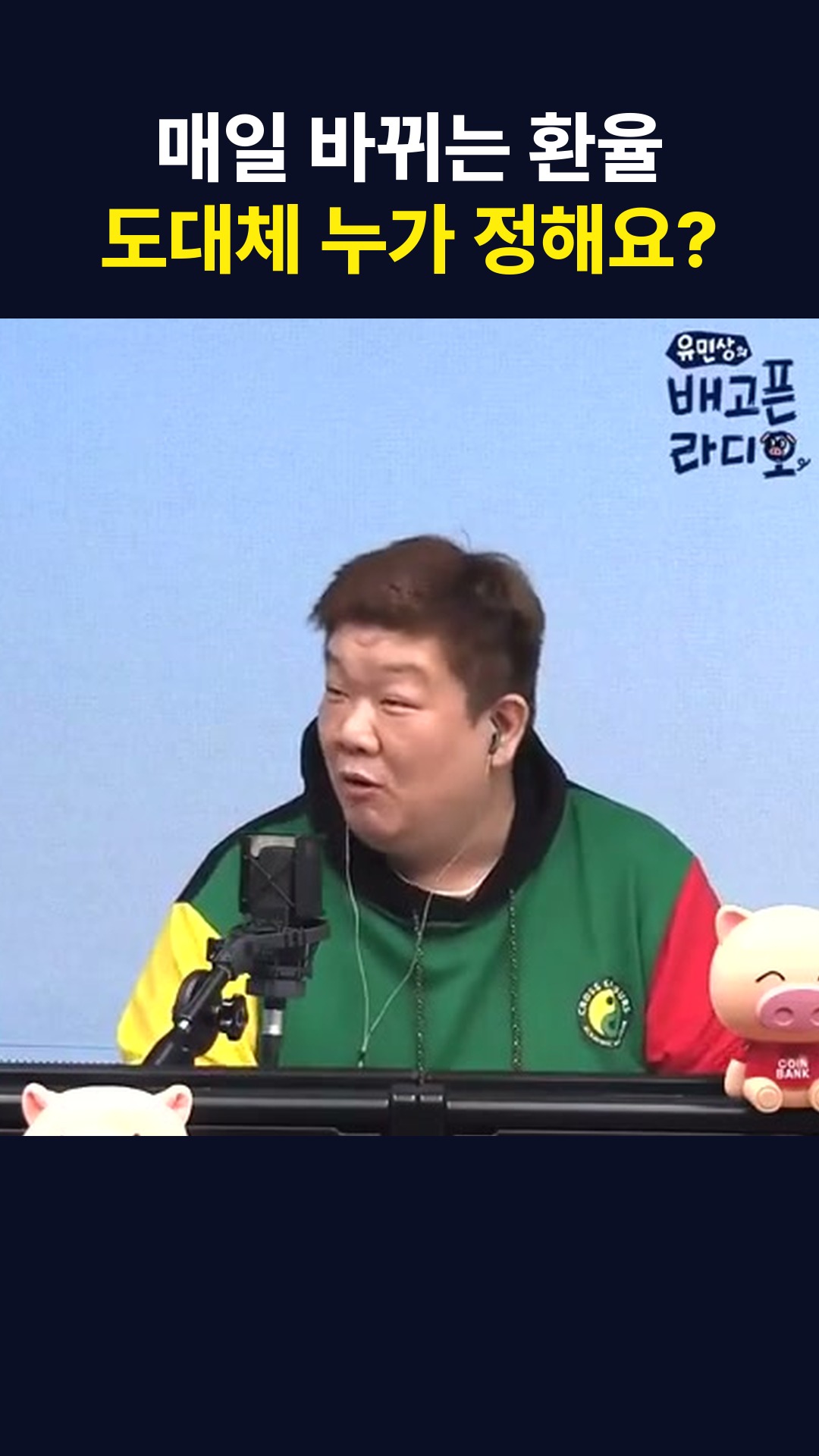 쇼츠 썸네일