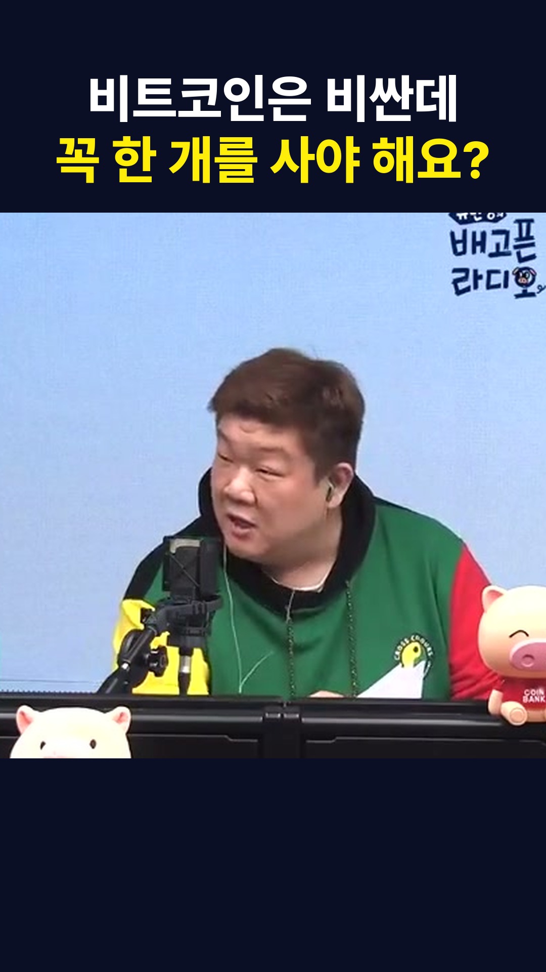 쇼츠 썸네일
