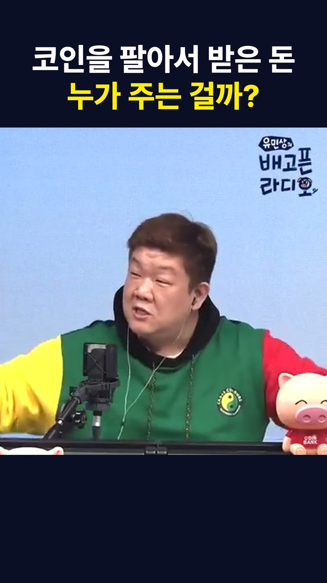 쇼츠 썸네일