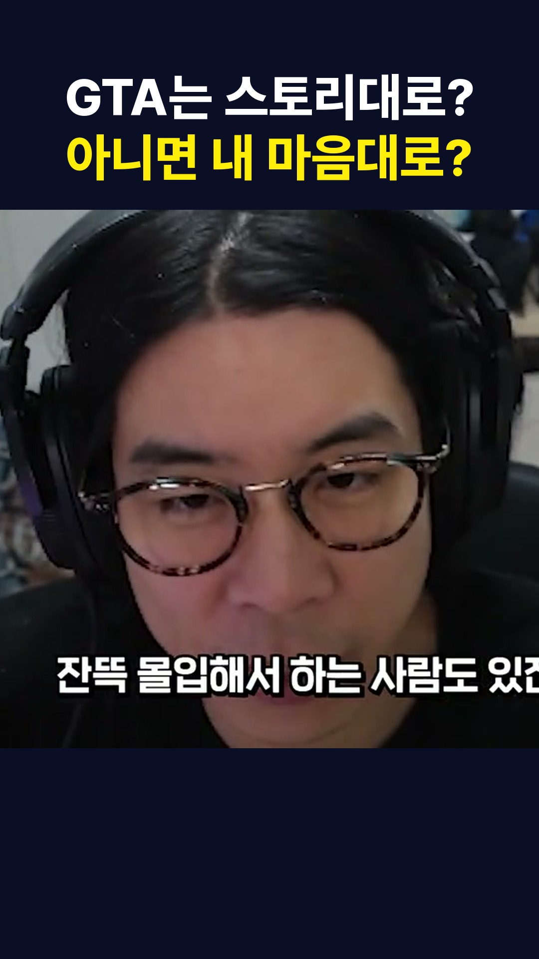 쇼츠 썸네일