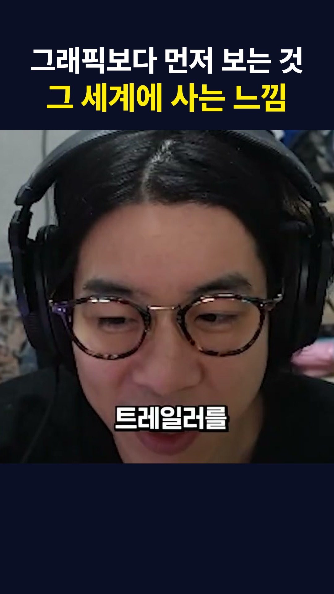 쇼츠 썸네일