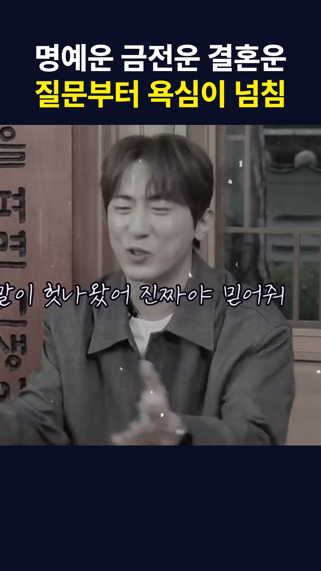 쇼츠 썸네일