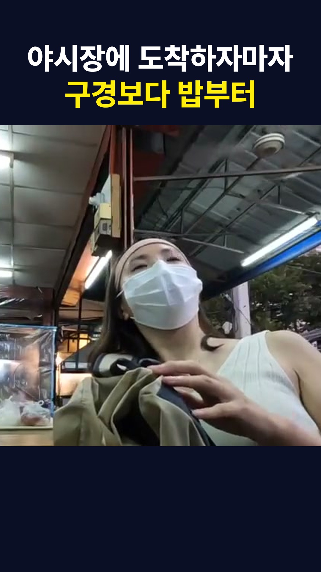 쇼츠 썸네일