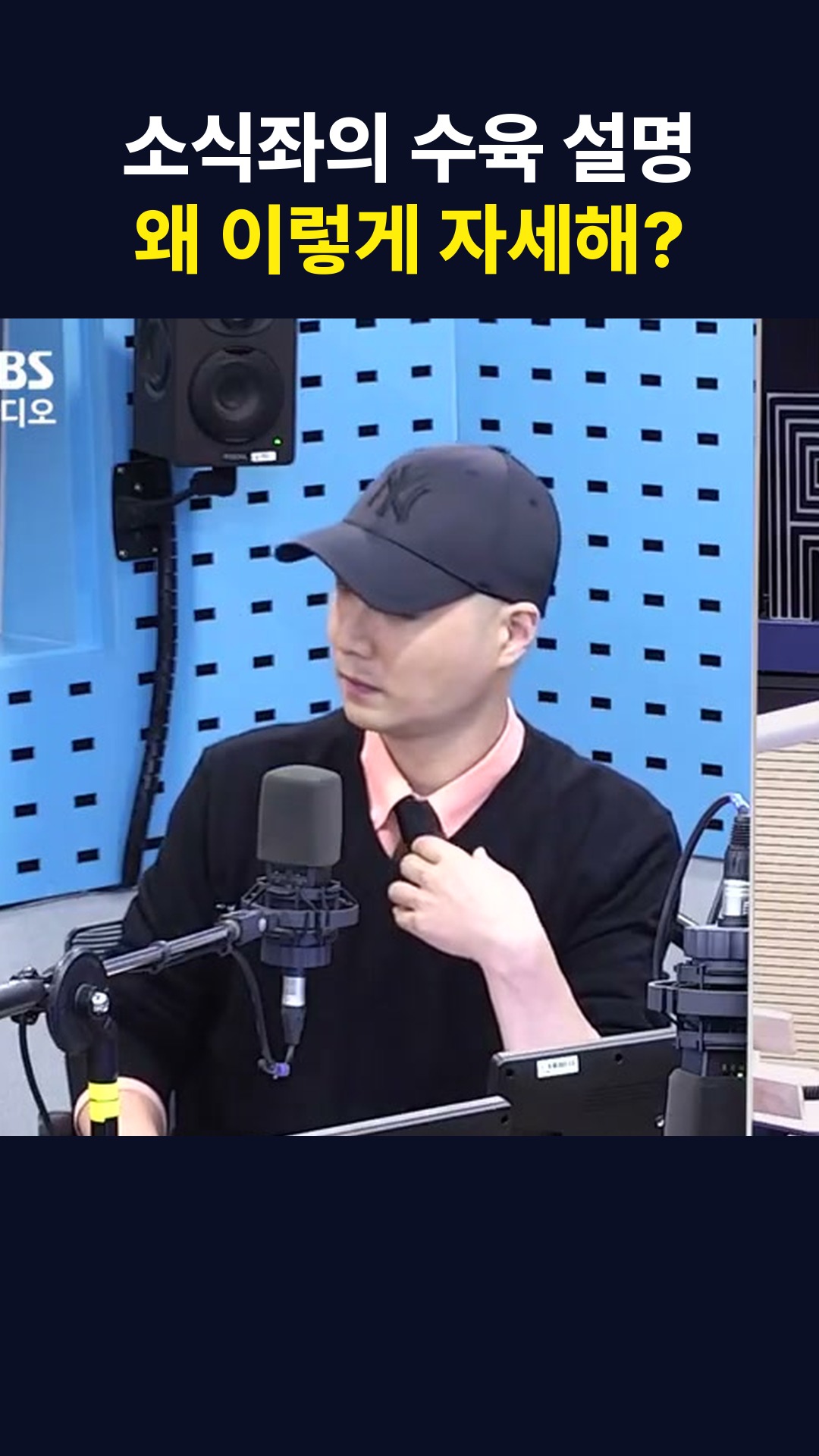 쇼츠 썸네일